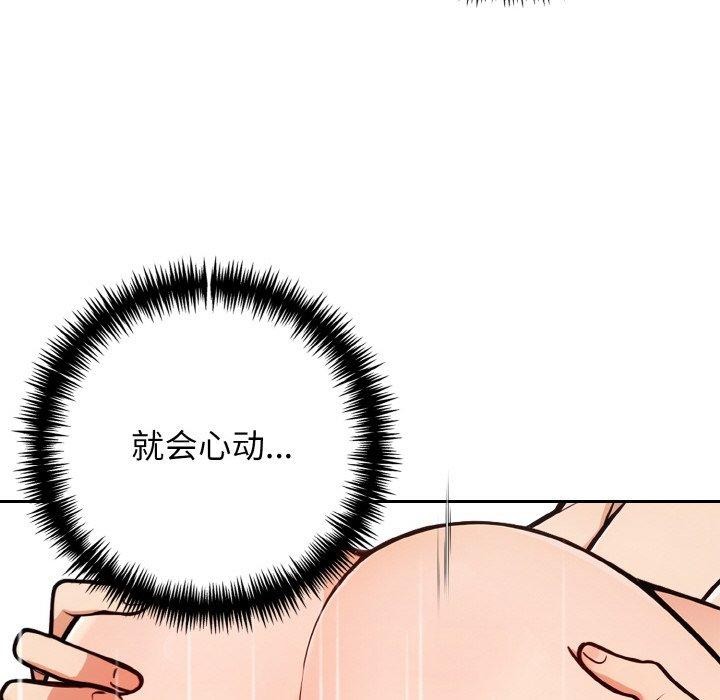 122P - 星爱别墅