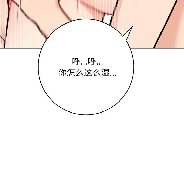 127P - 星爱别墅