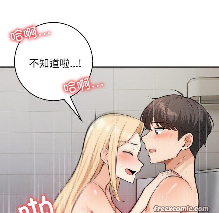 128P - 星爱别墅