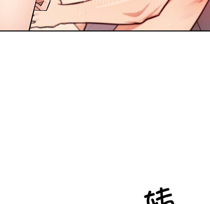 132P - 星爱别墅