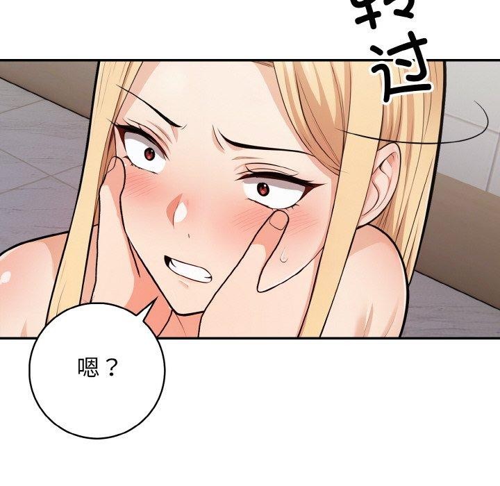 133P - 星爱别墅