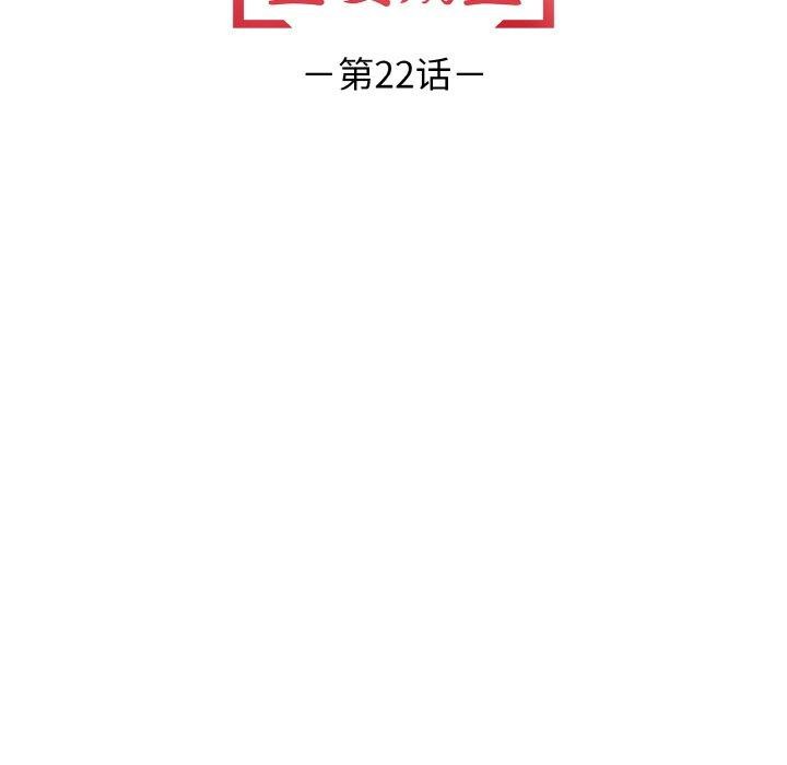 13P - 星爱别墅