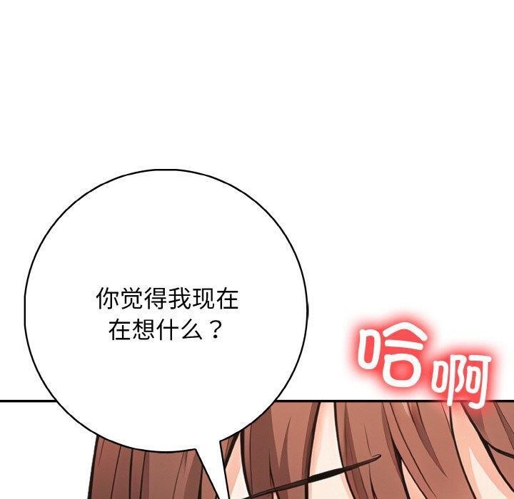 140P - 星爱别墅