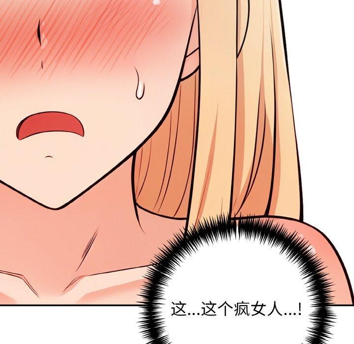 143P - 星爱别墅