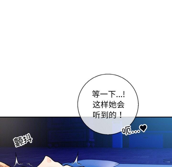 18P - 星爱别墅