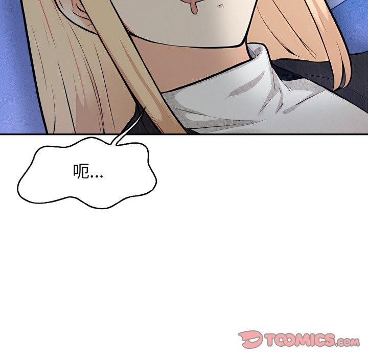 21P - 星爱别墅