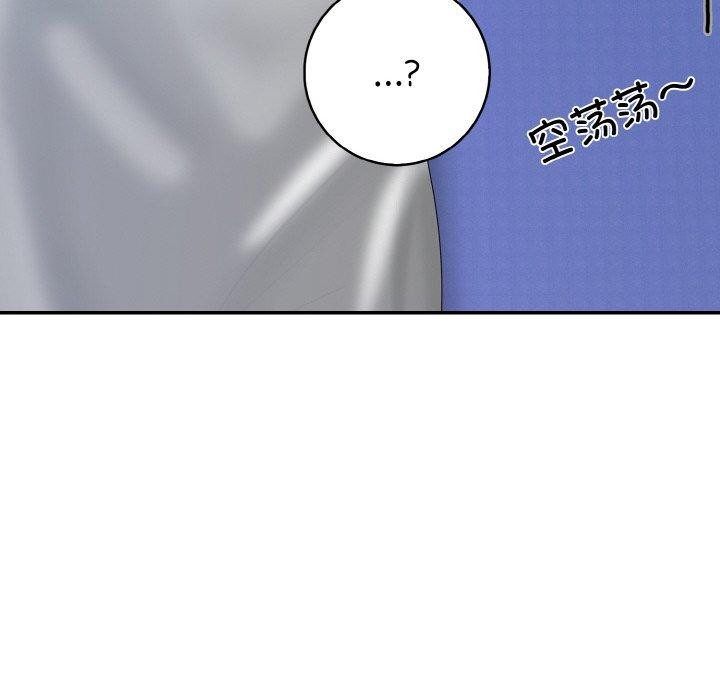 23P - 星爱别墅
