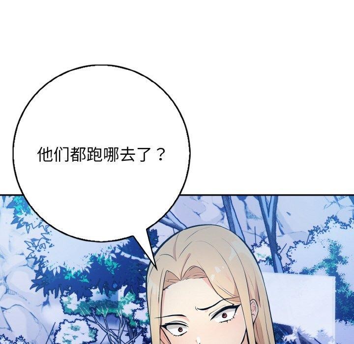 24P - 星爱别墅