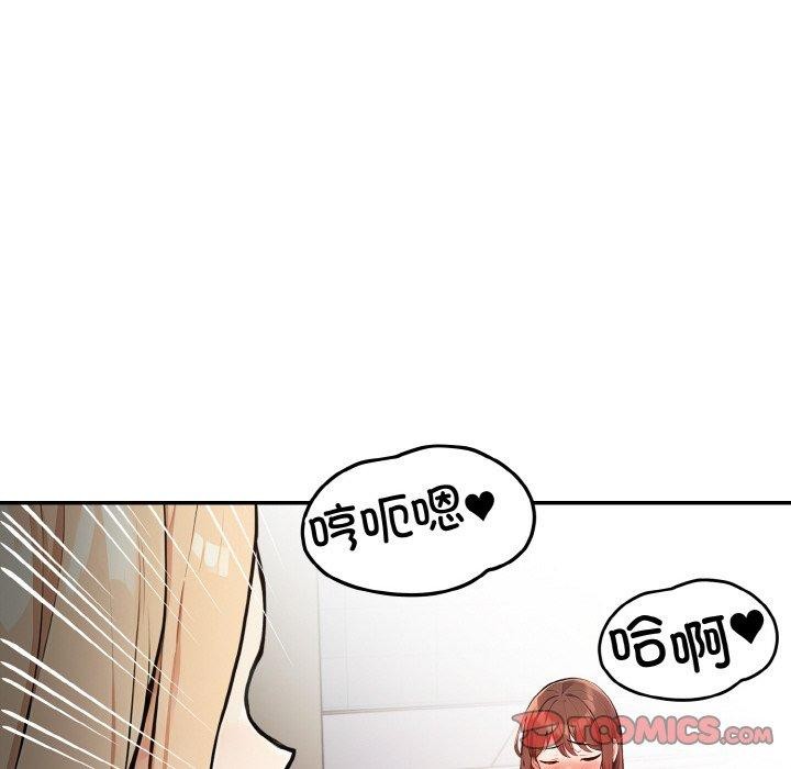 33P - 星爱别墅