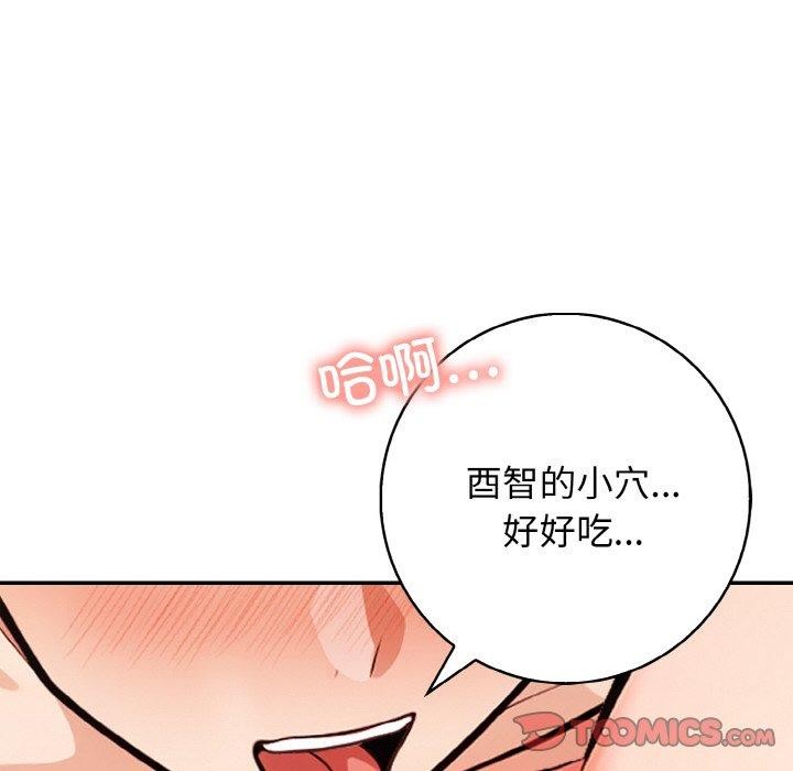 39P - 星爱别墅