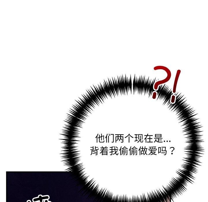 43P - 星爱别墅