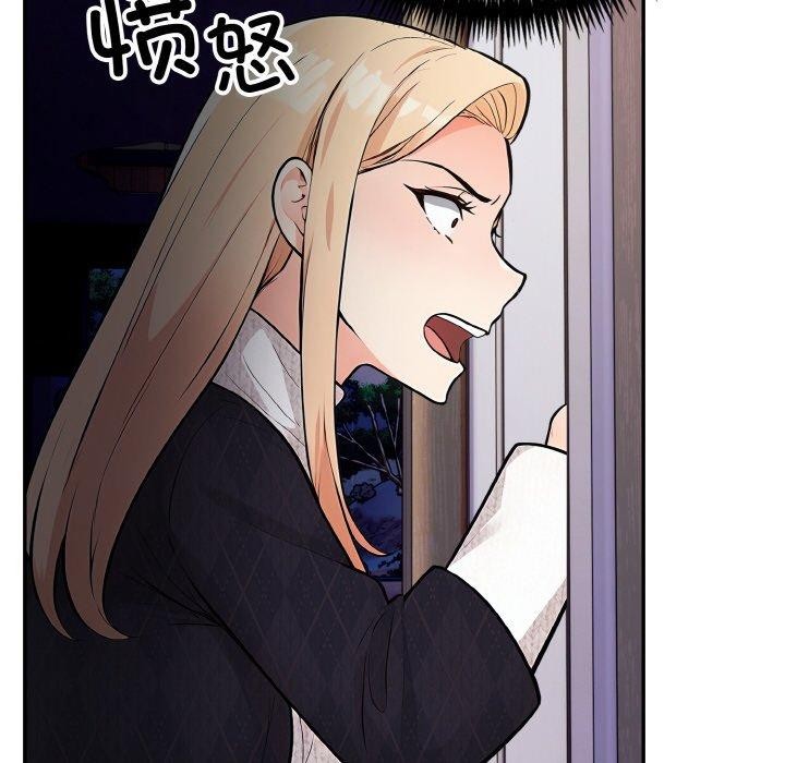 44P - 星爱别墅