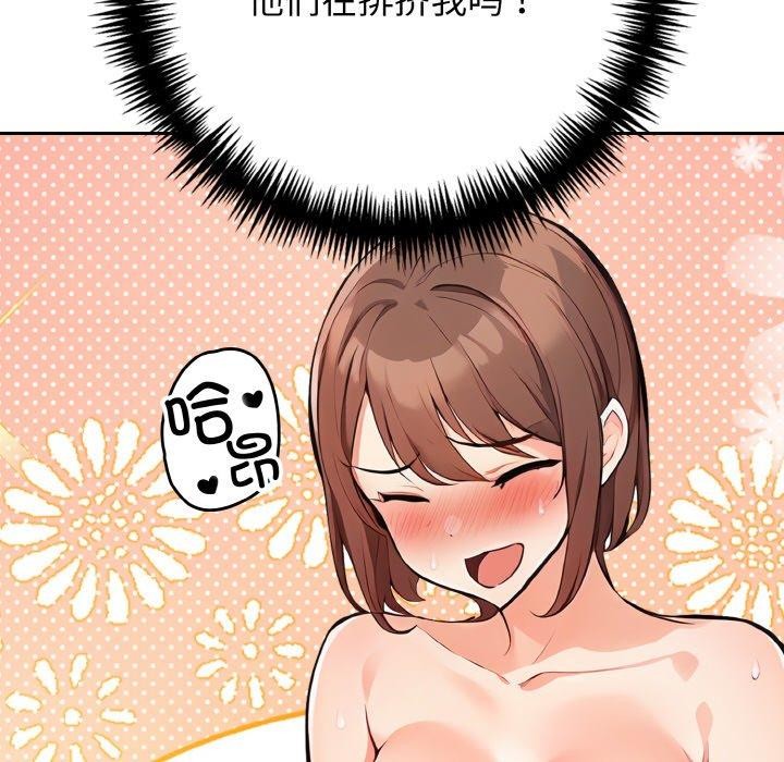 46P - 星爱别墅