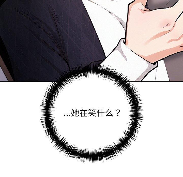 55P - 星爱别墅