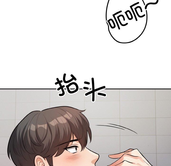 61P - 星爱别墅