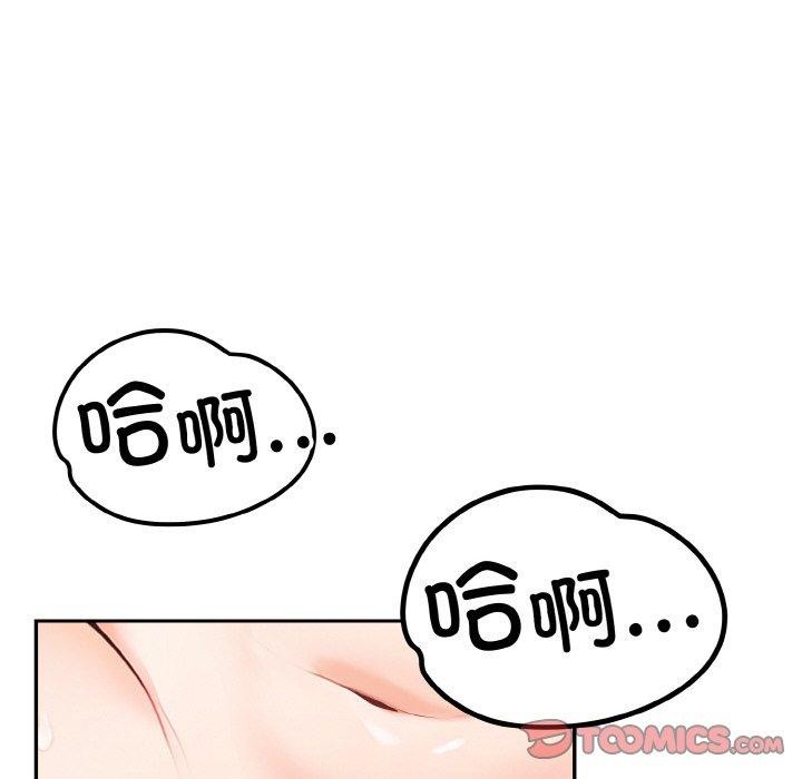 63P - 星爱别墅