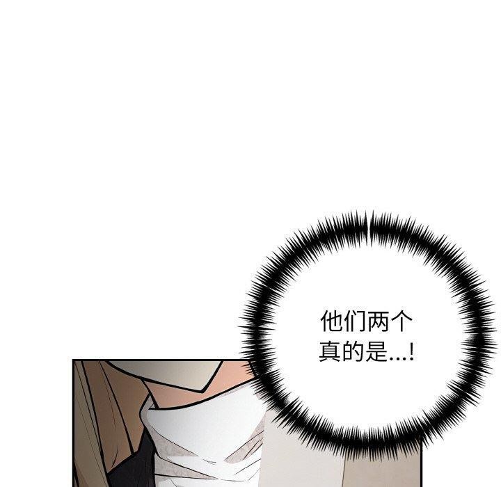 70P - 星爱别墅