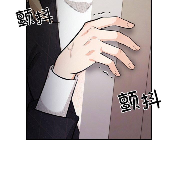 71P - 星爱别墅