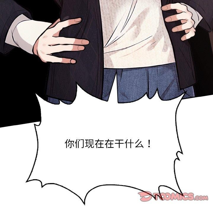 75P - 星爱别墅