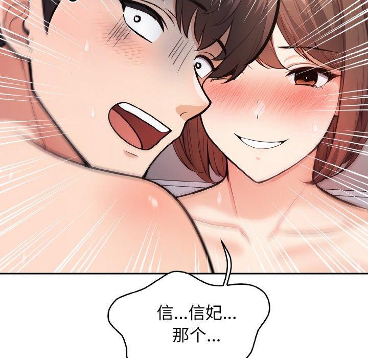 77P - 星爱别墅