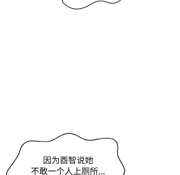 78P - 星爱别墅