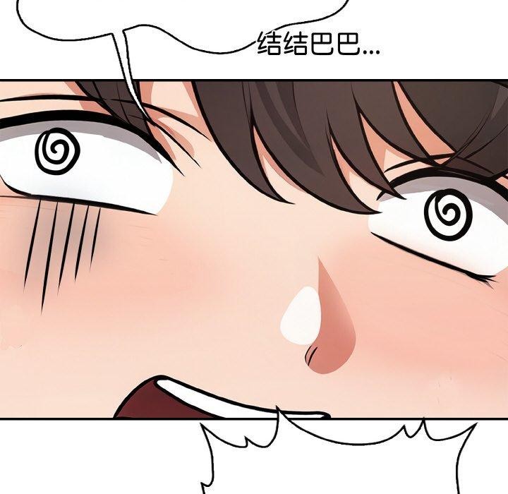 79P - 星爱别墅
