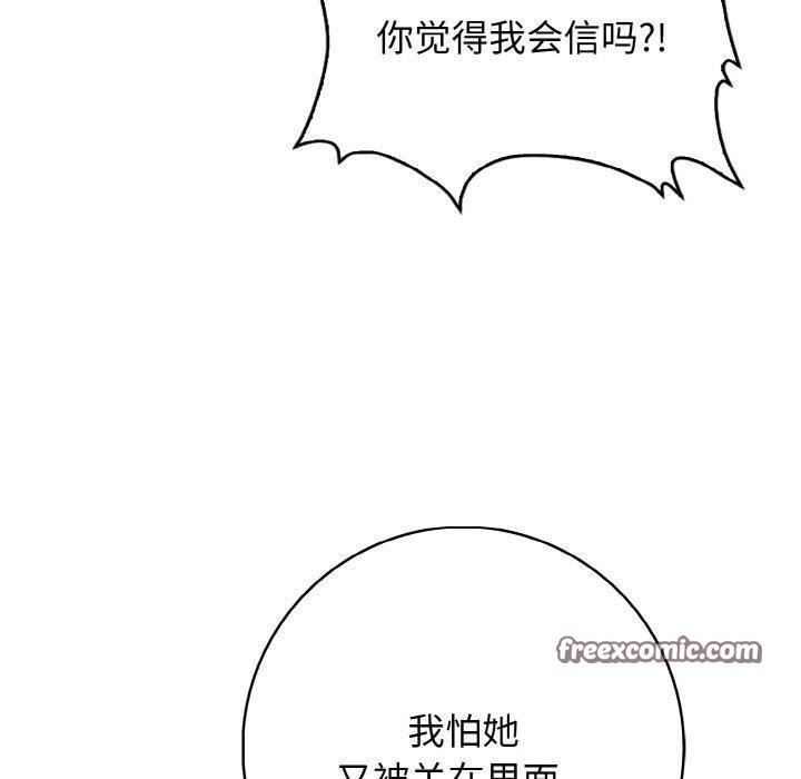 80P - 星爱别墅