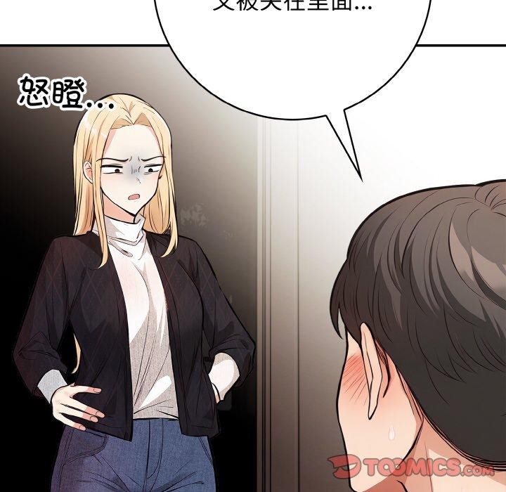 81P - 星爱别墅
