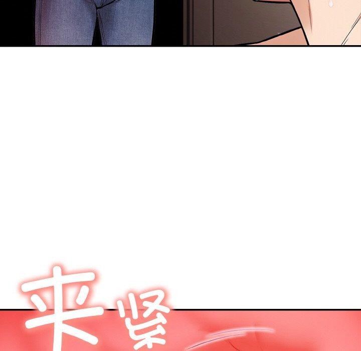 82P - 星爱别墅