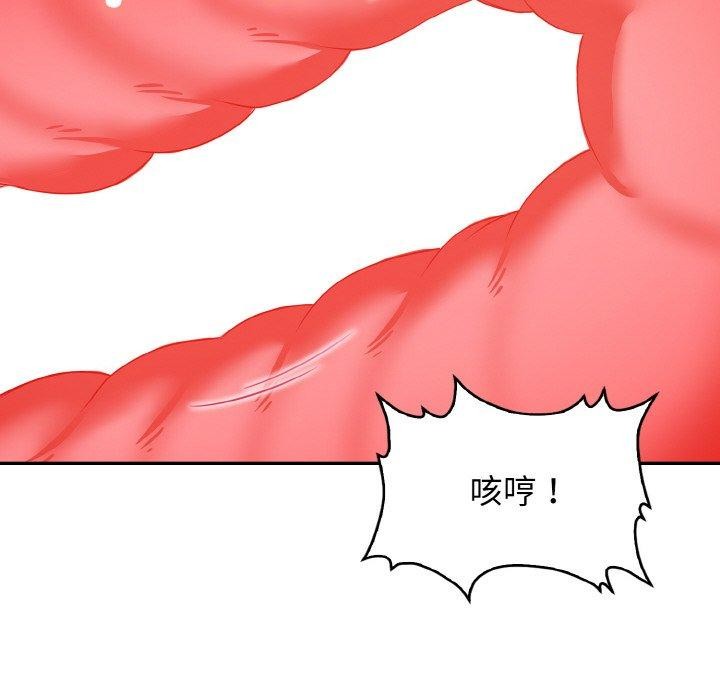 83P - 星爱别墅