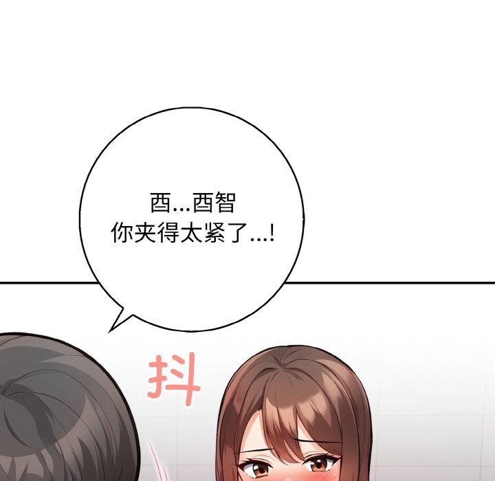 84P - 星爱别墅