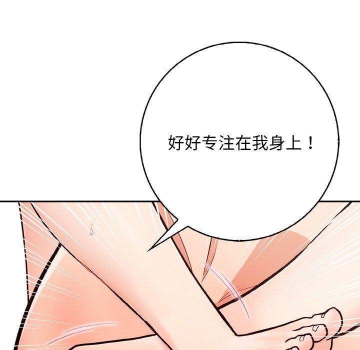 86P - 星爱别墅