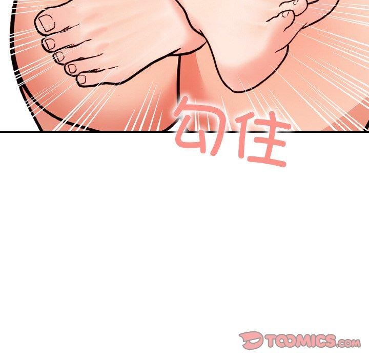 87P - 星爱别墅