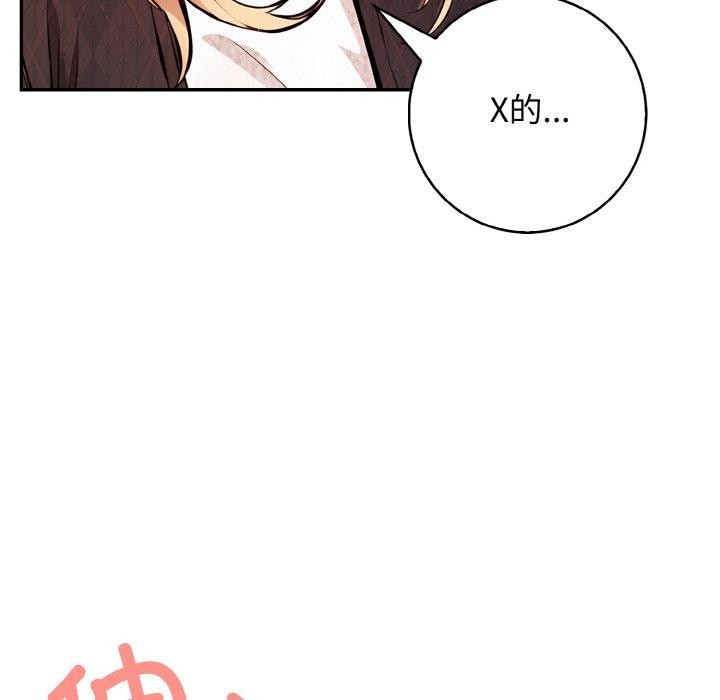 91P - 星爱别墅