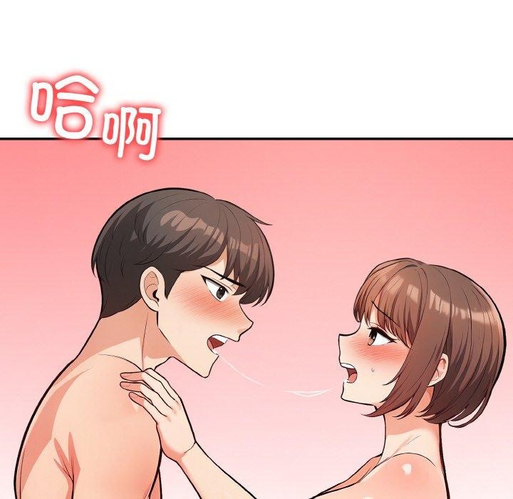 98P - 星爱别墅