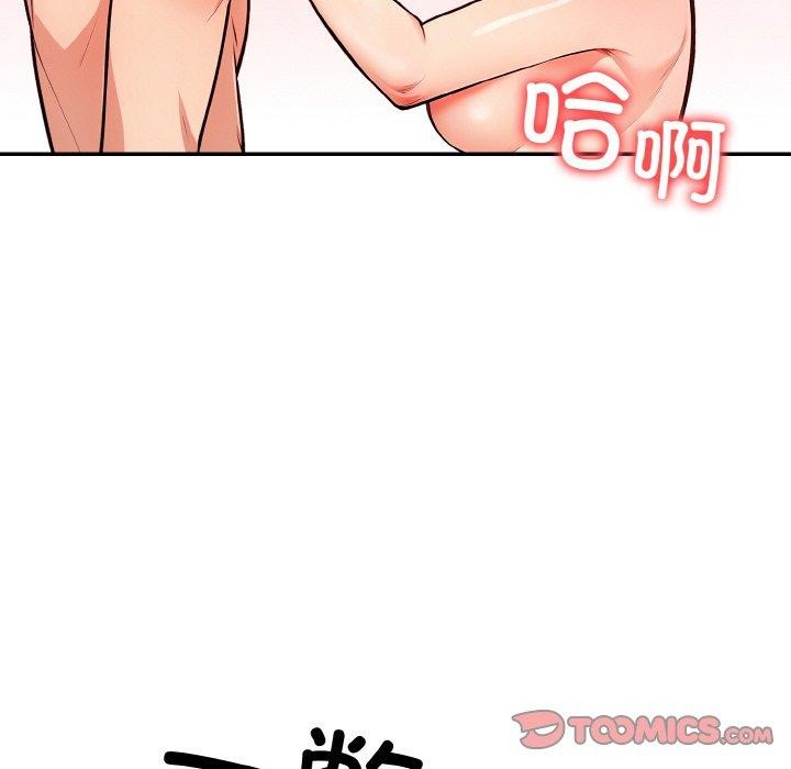 99P - 星爱别墅