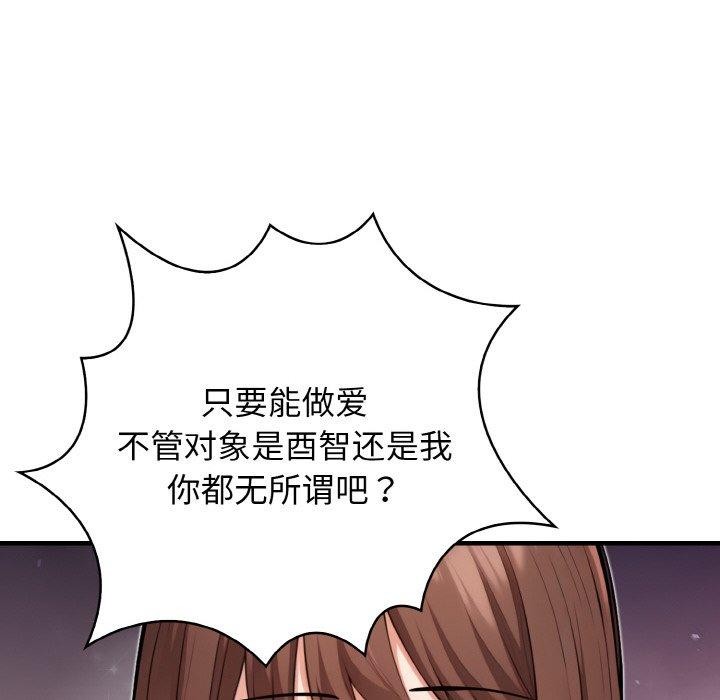 104P - 星爱别墅