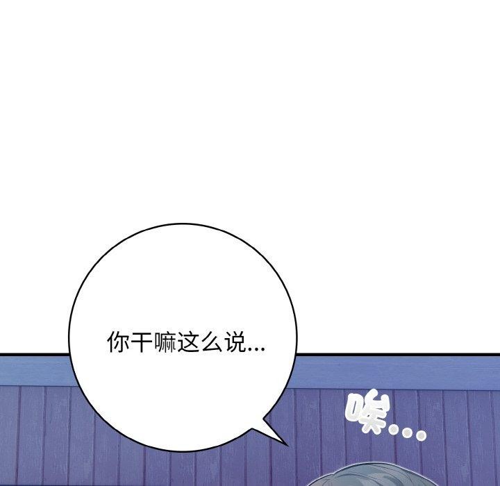 106P - 星爱别墅