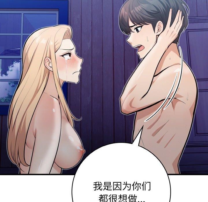 107P - 星爱别墅