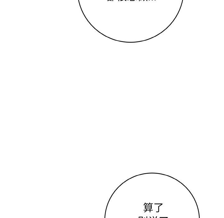 108P - 星爱别墅