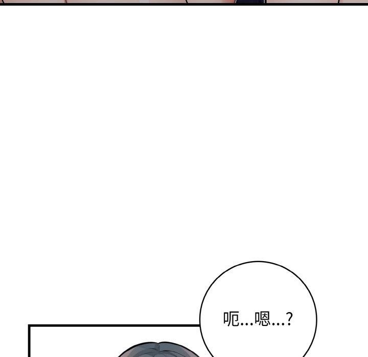 112P - 星爱别墅