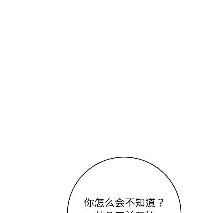 114P - 星爱别墅