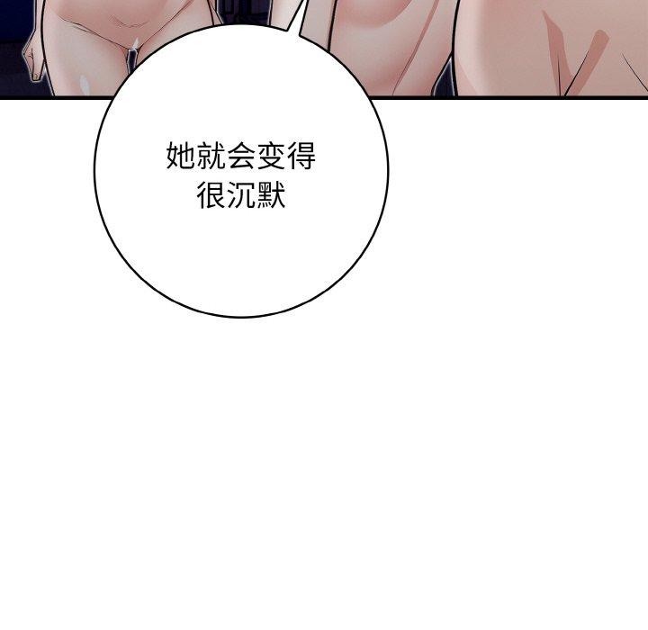 116P - 星爱别墅