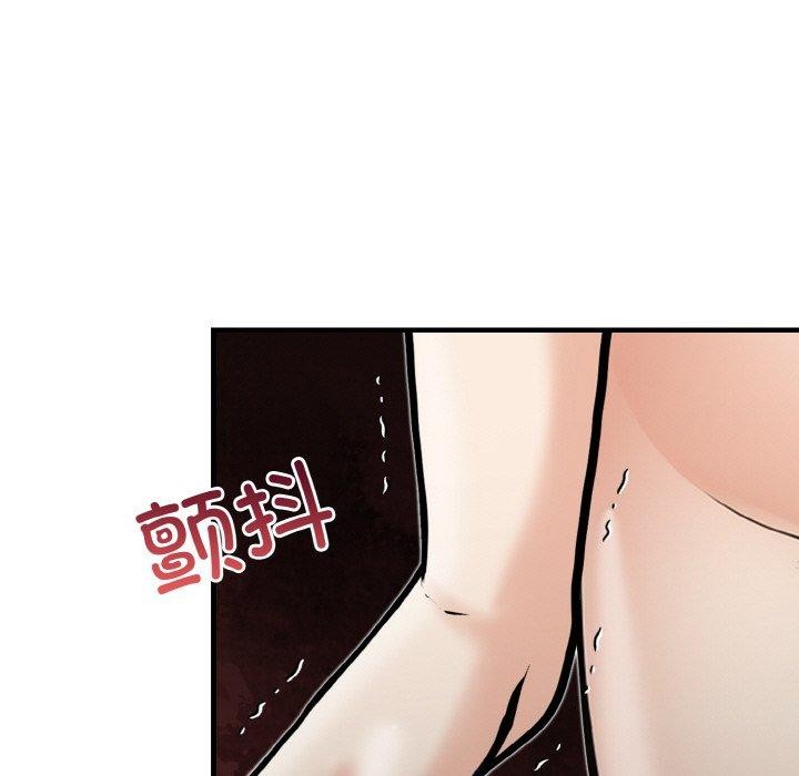 119P - 星爱别墅