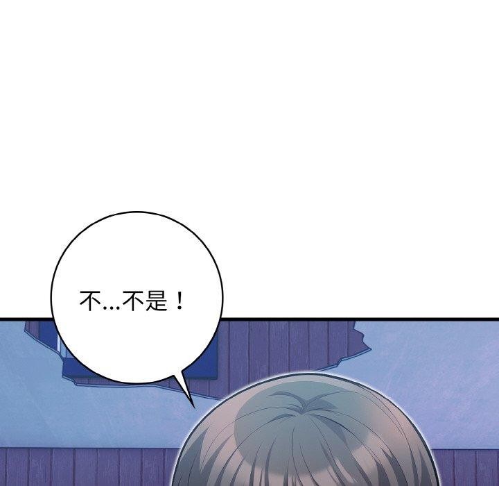 125P - 星爱别墅
