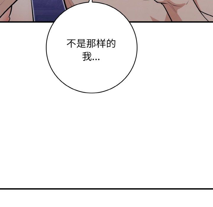 127P - 星爱别墅