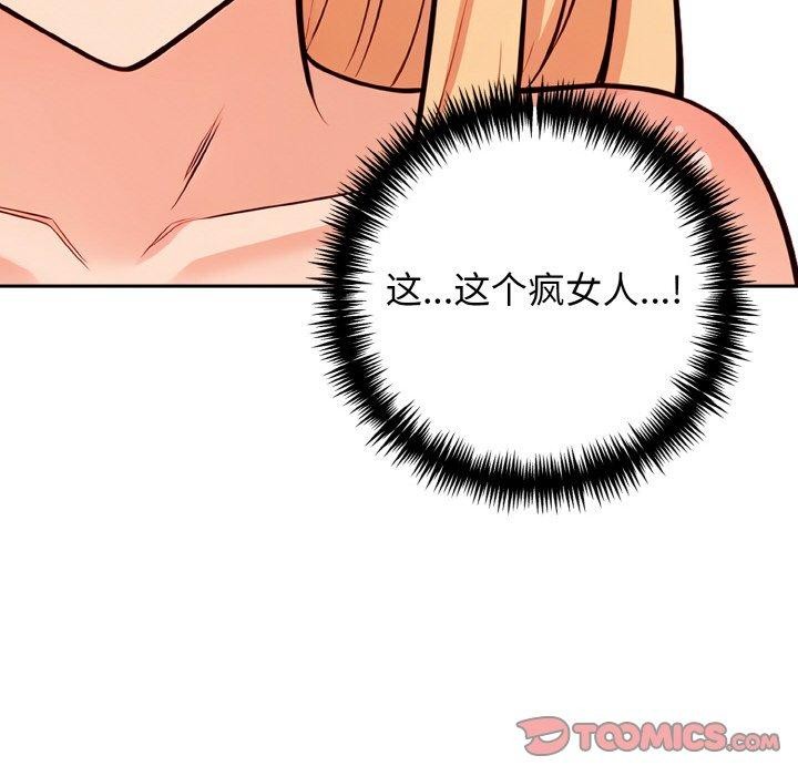 12P - 星爱别墅