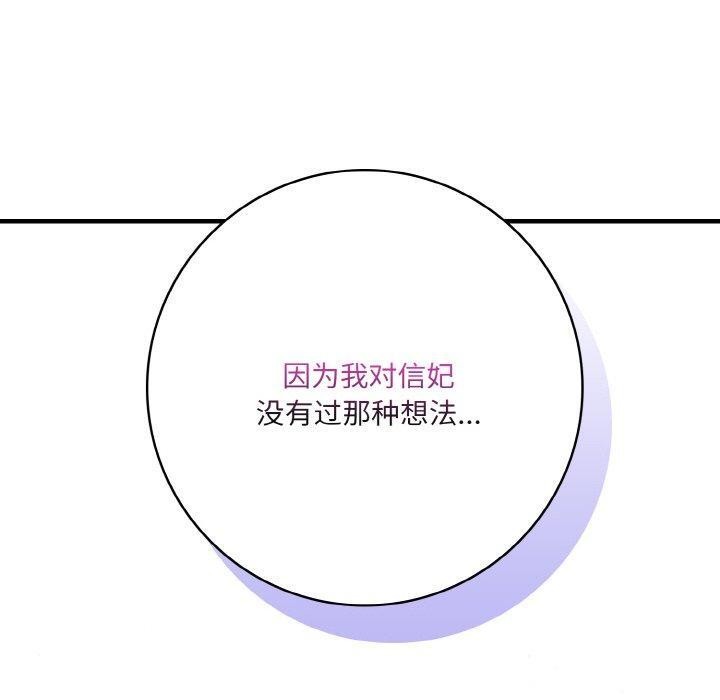 130P - 星爱别墅