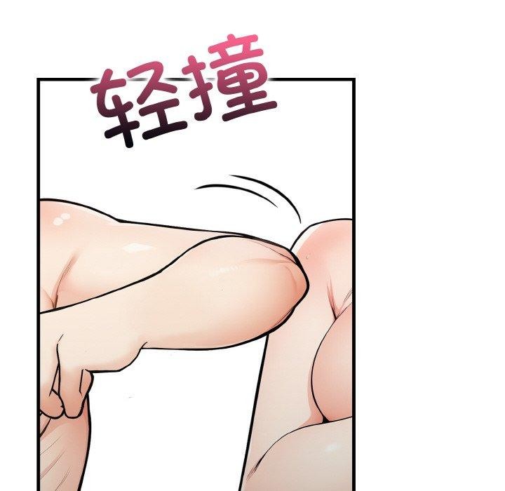 133P - 星爱别墅