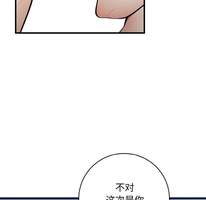 134P - 星爱别墅